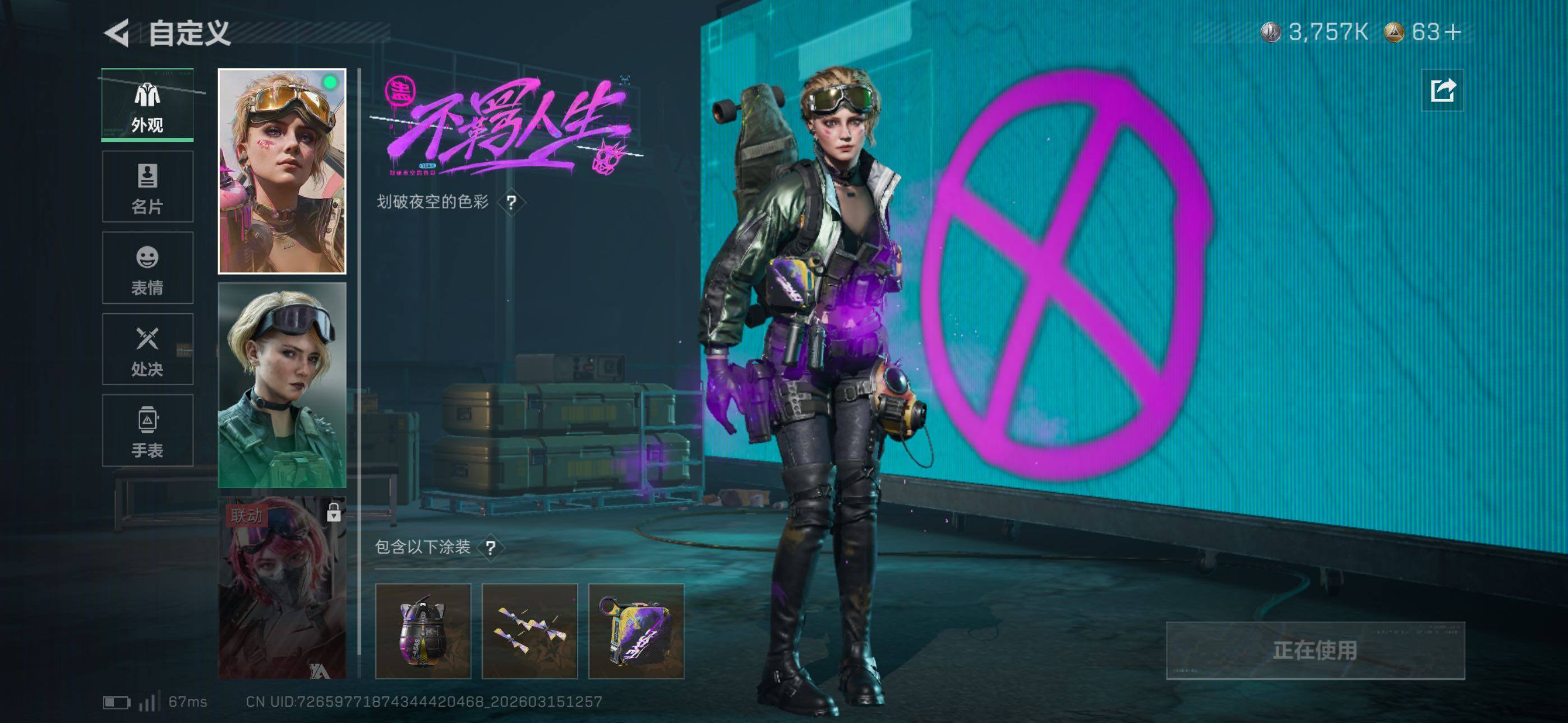 SJZCMW471877三角洲行动账号详情图14