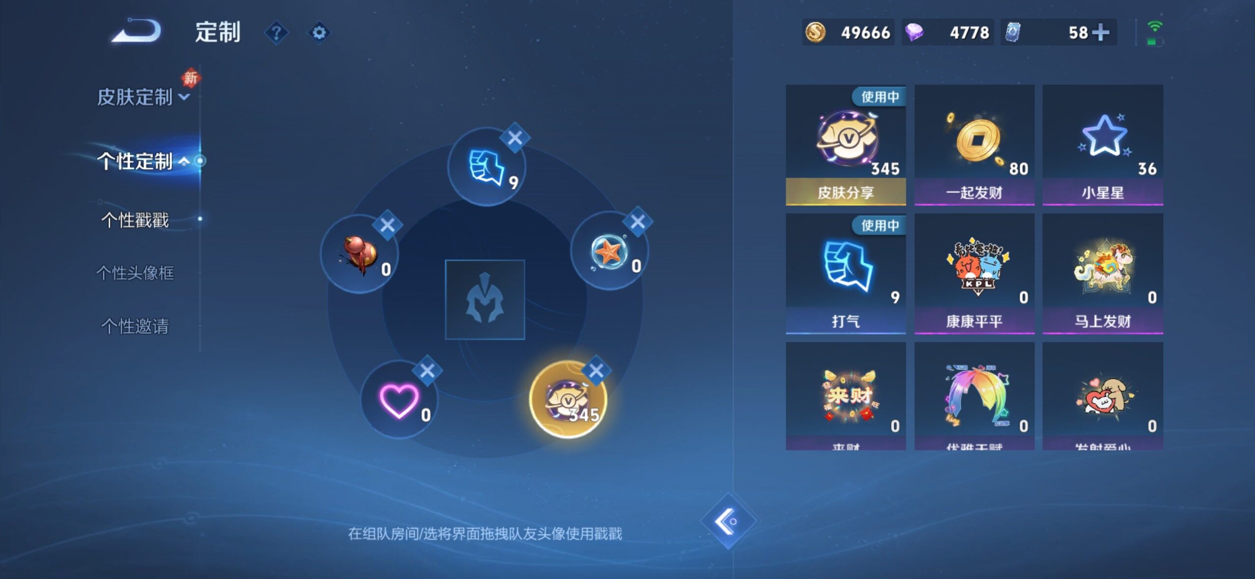 WZLX4228720王者荣耀账号详情图22 WZLX4228720王者荣耀账号详情图22