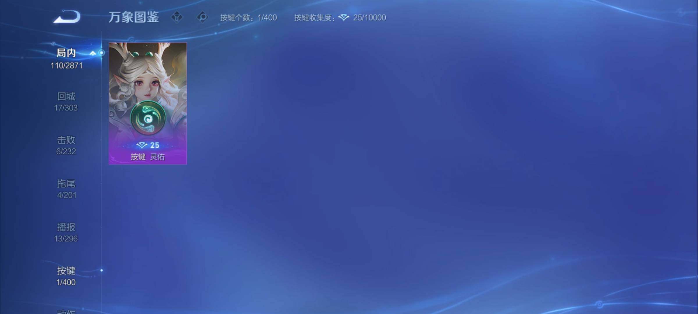 WZCMY4229355王者荣耀账号详情图10 WZCMY4229355王者荣耀账号详情图10