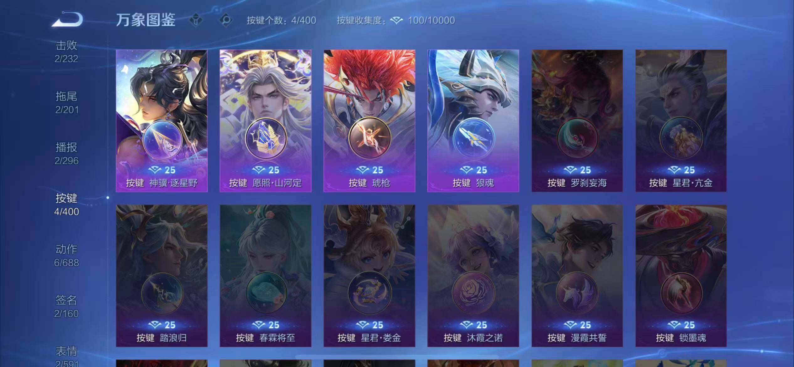 WZLX4229437王者荣耀账号详情图11