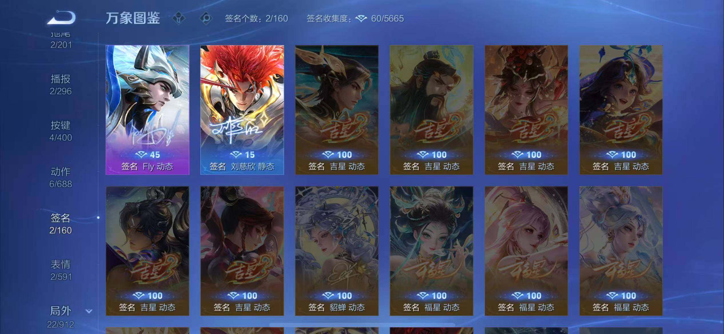 WZLX4229437王者荣耀账号详情图12