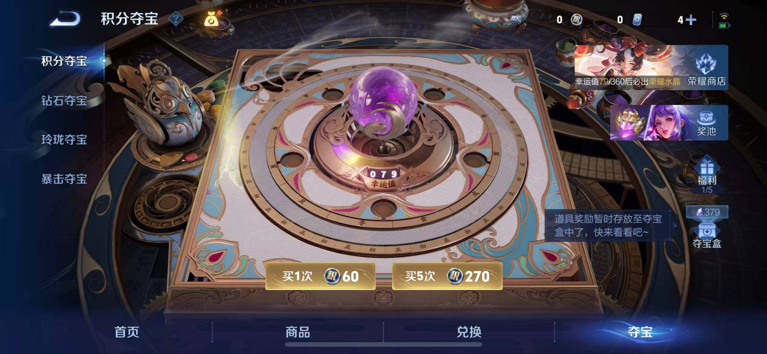 WZLX4229437王者荣耀账号详情图14