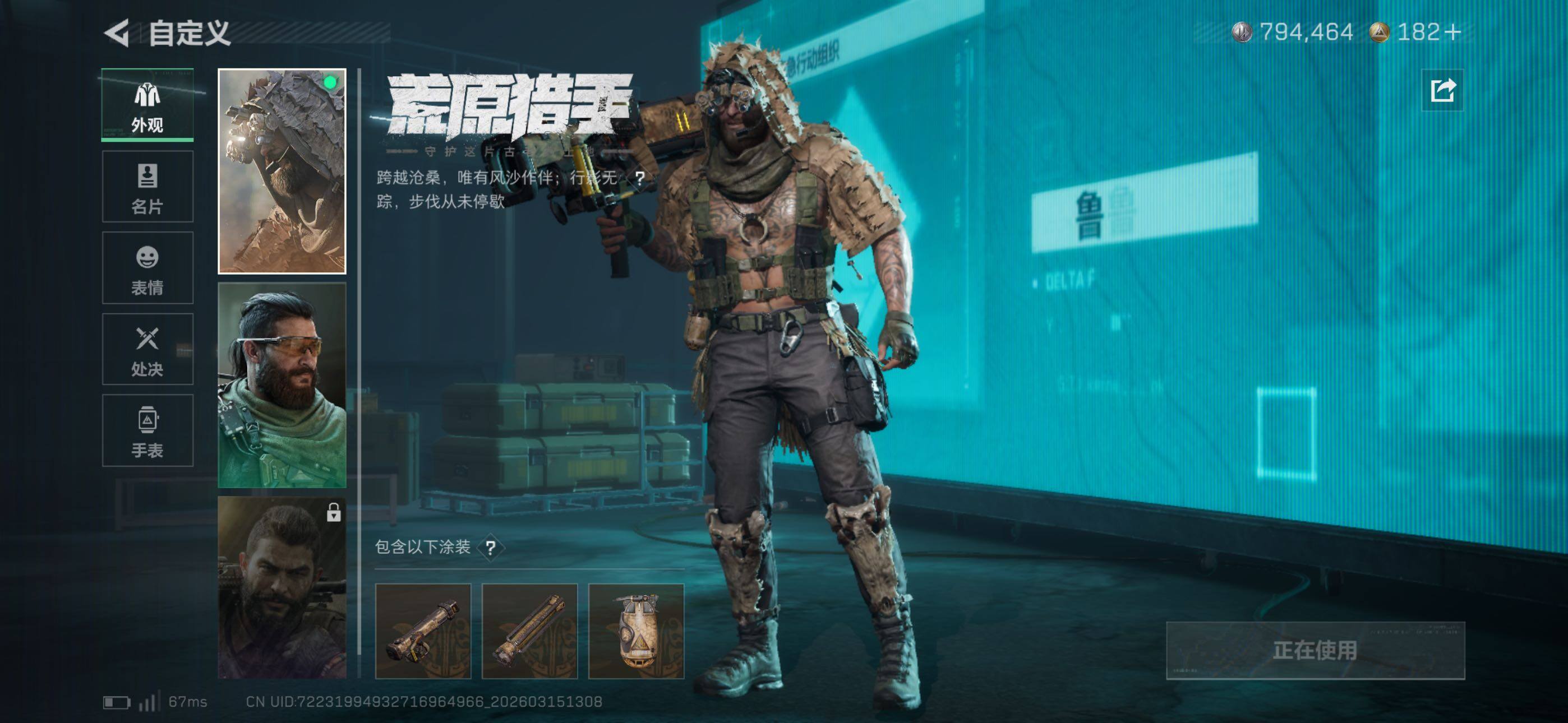 SJZCMW471903三角洲行动账号详情图10