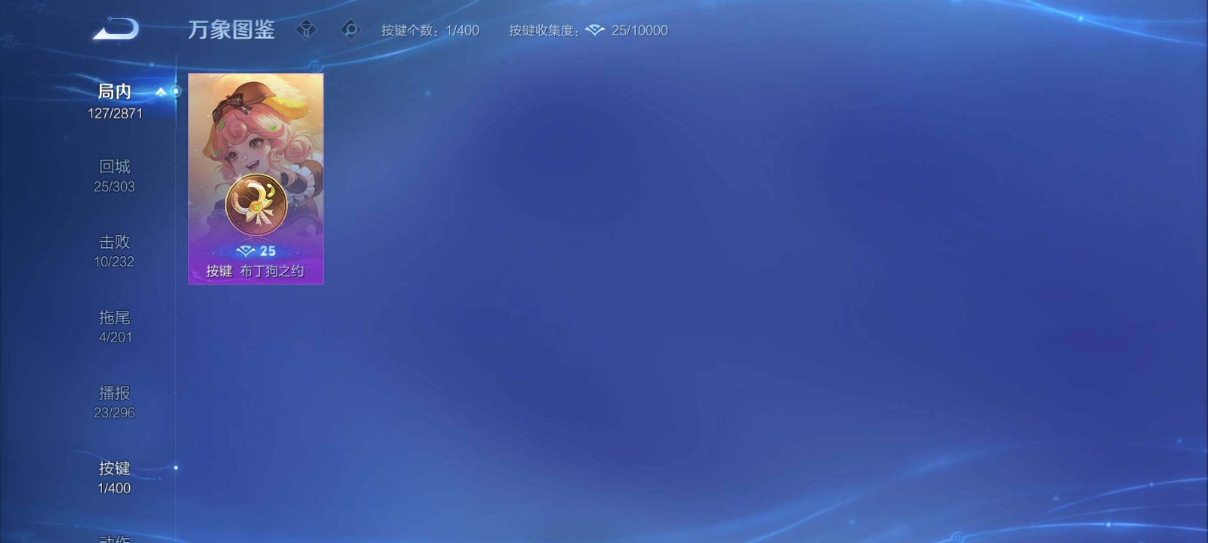 WZCMY4228410王者荣耀账号详情图10