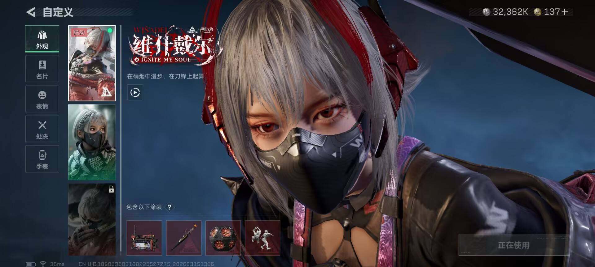 SJZEY469525三角洲行动账号详情图17