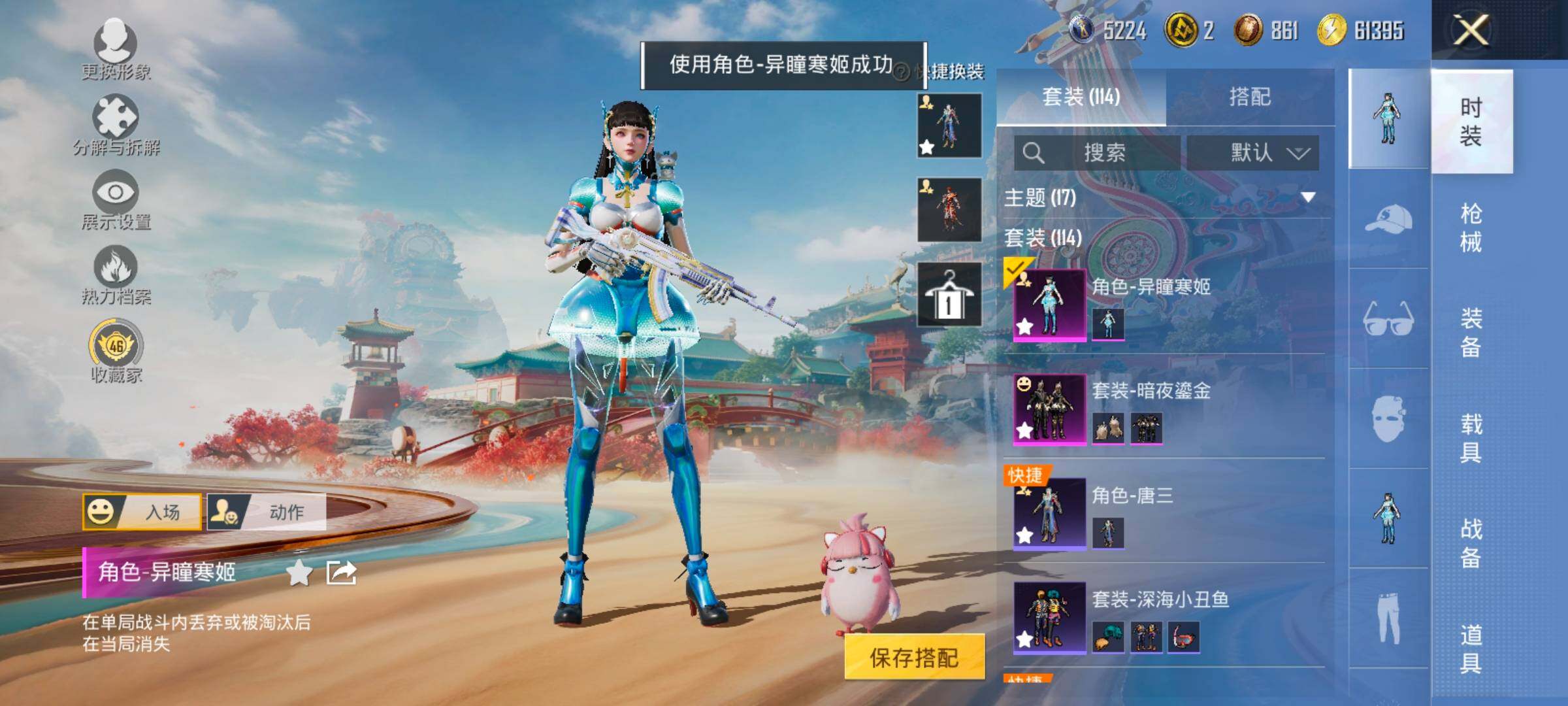 HPLX4137891和平精英账号详情图5