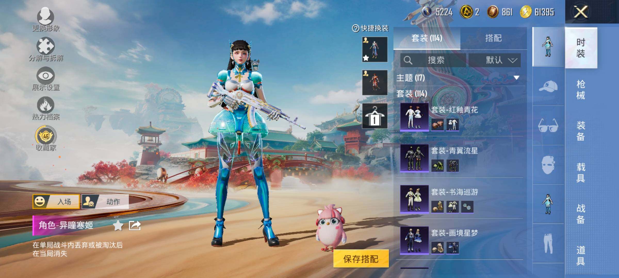 HPLX4137891和平精英账号详情图7