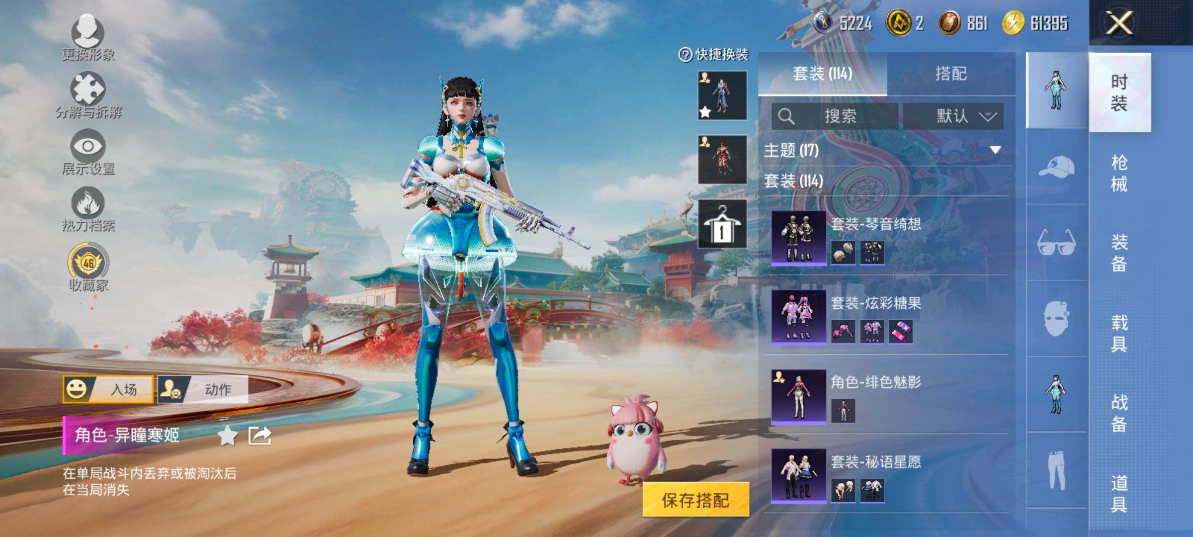 HPLX4137891和平精英账号详情图8