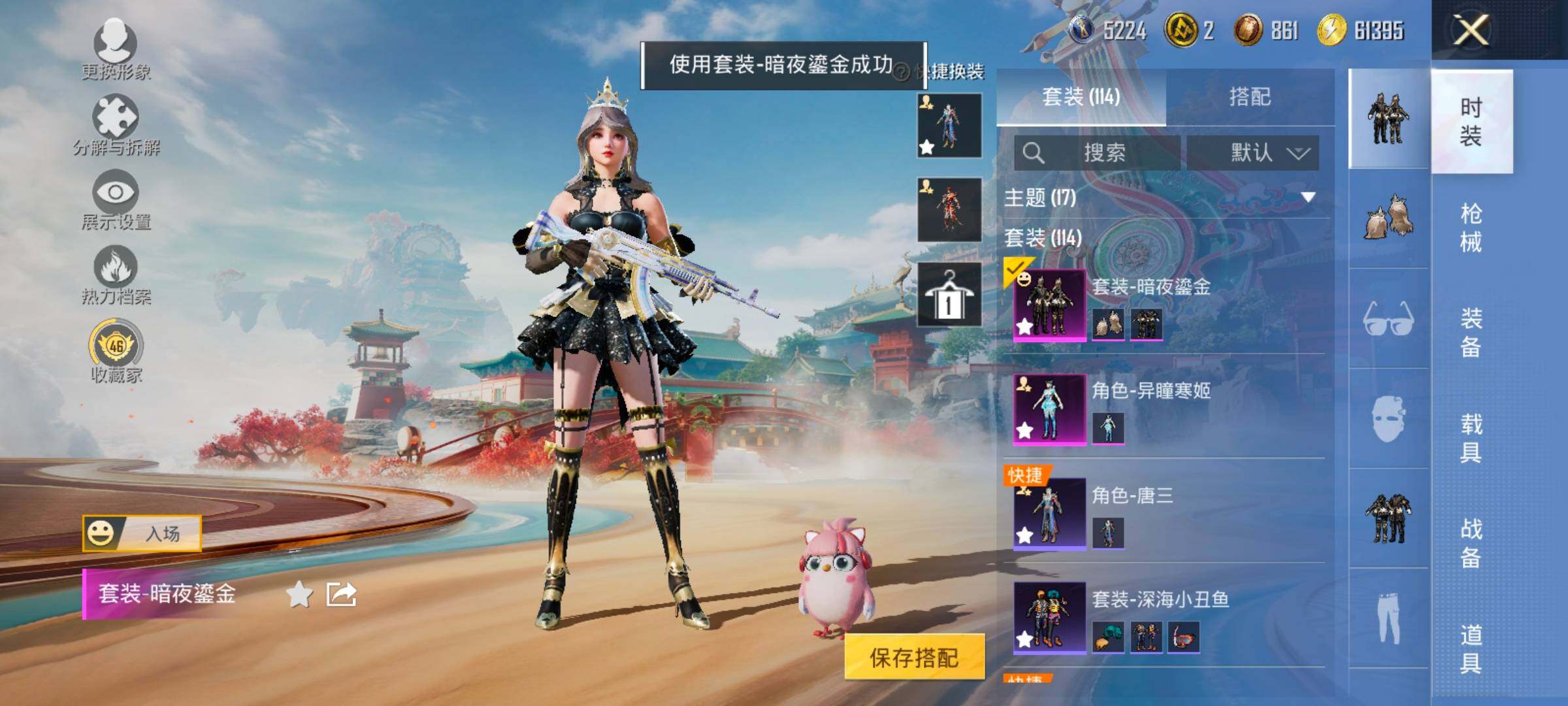 HPLX4137891和平精英账号详情图10