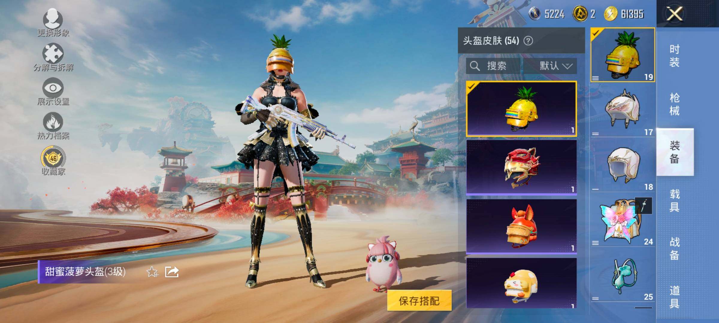 HPLX4137891和平精英账号详情图11