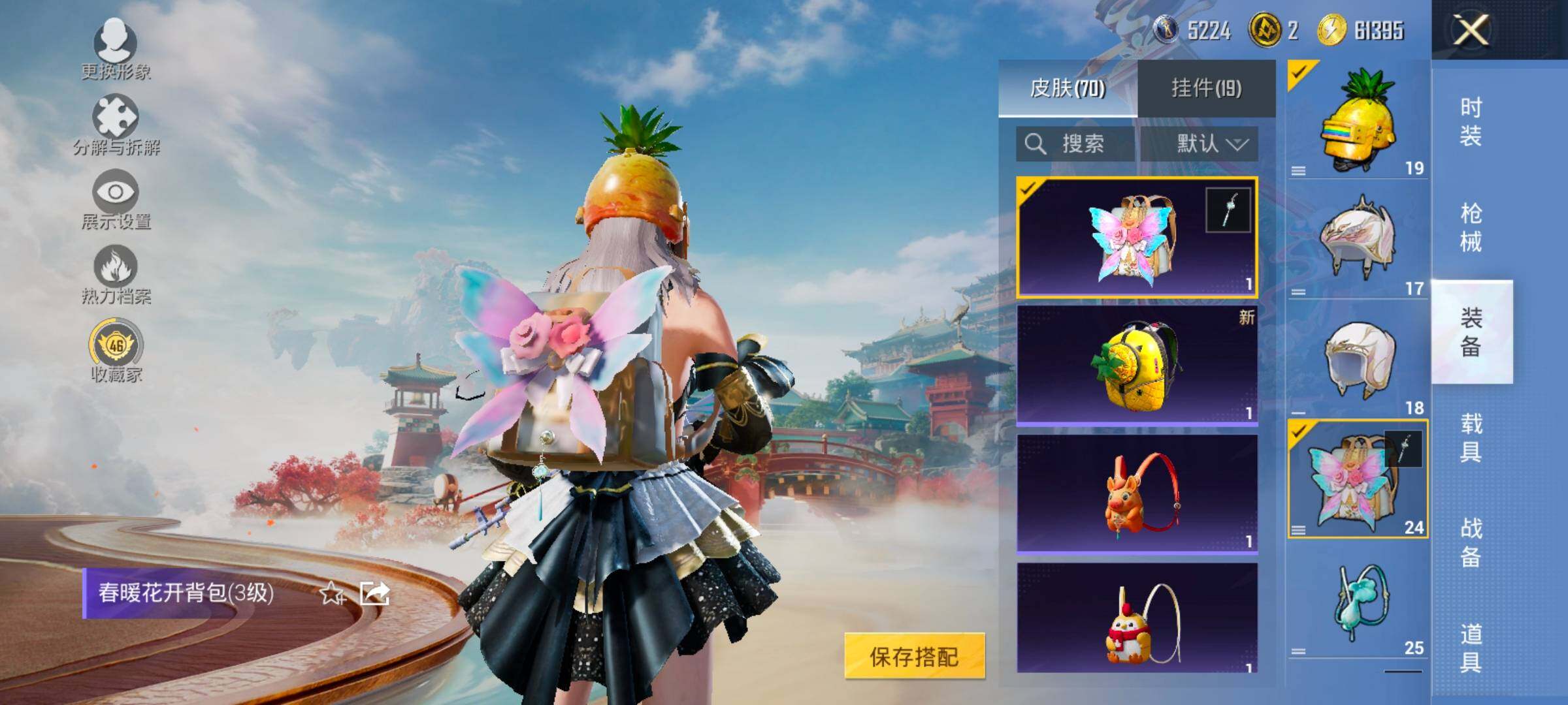 HPLX4137891和平精英账号详情图12