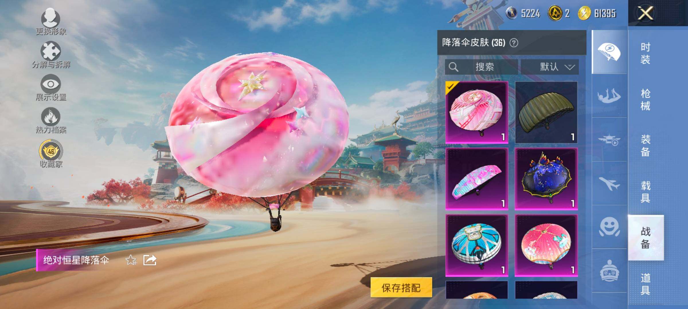 HPLX4137891和平精英账号详情图13