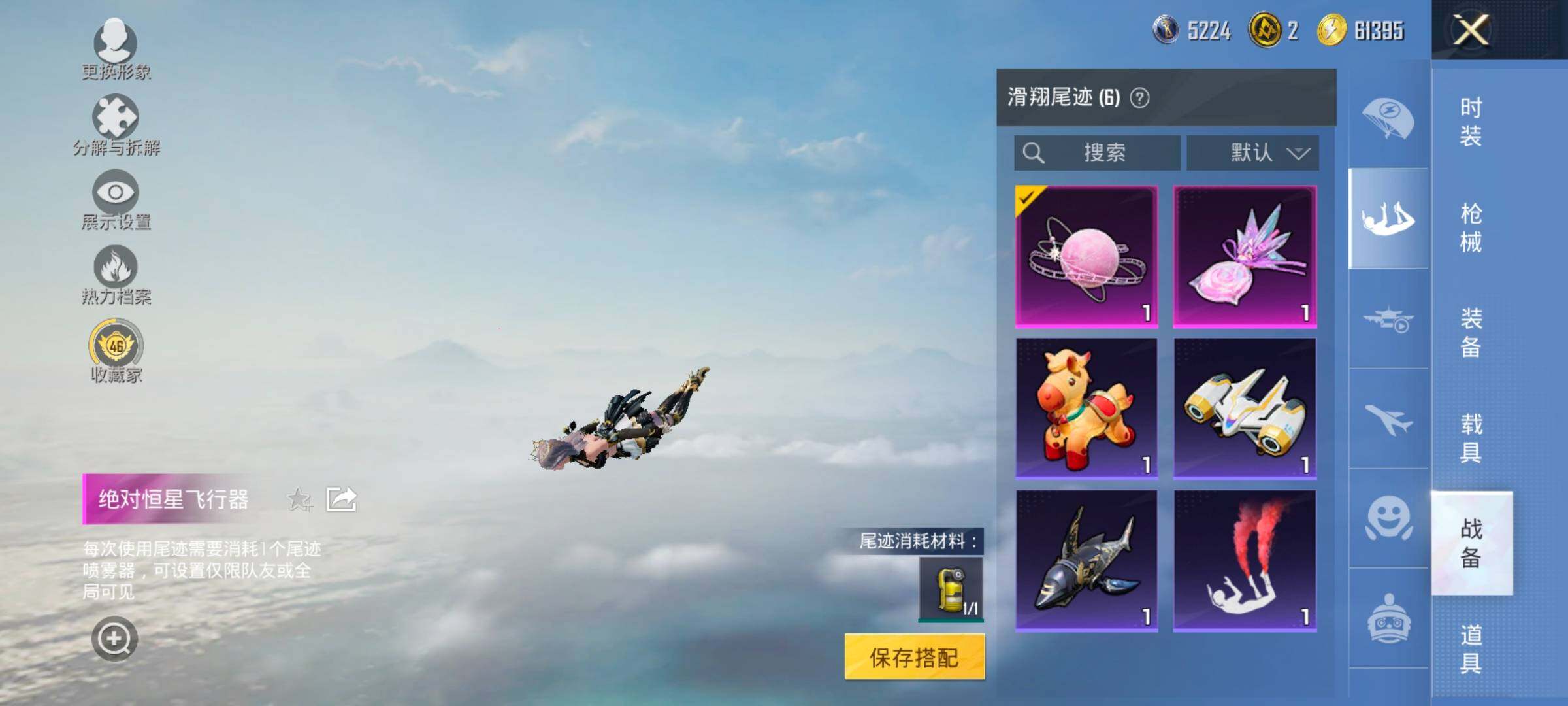 HPLX4137891和平精英账号详情图14