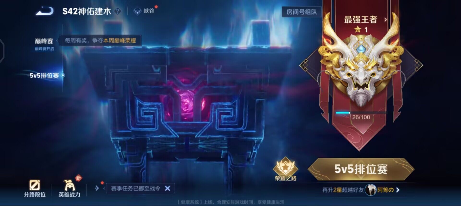 WZQM4234726王者荣耀账号详情图13