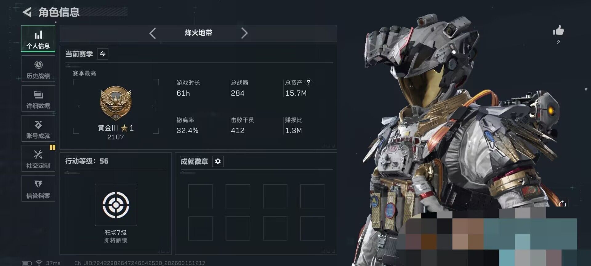 SJZQM469530三角洲行动账号详情图5 SJZQM469530三角洲行动账号详情图5