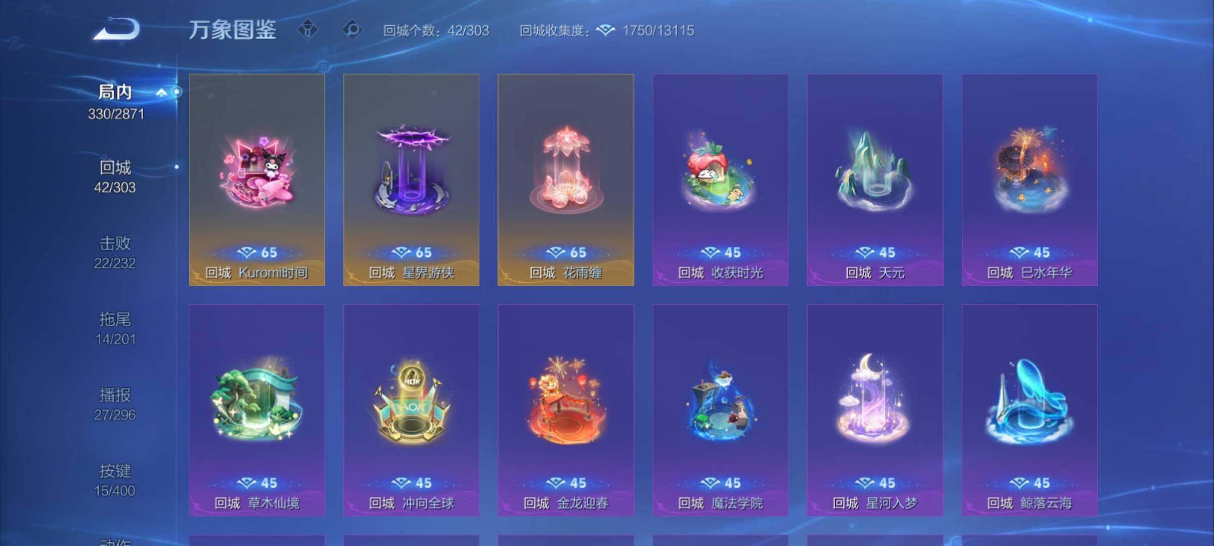 WZCMY4228437王者荣耀账号详情图21 WZCMY4228437王者荣耀账号详情图21