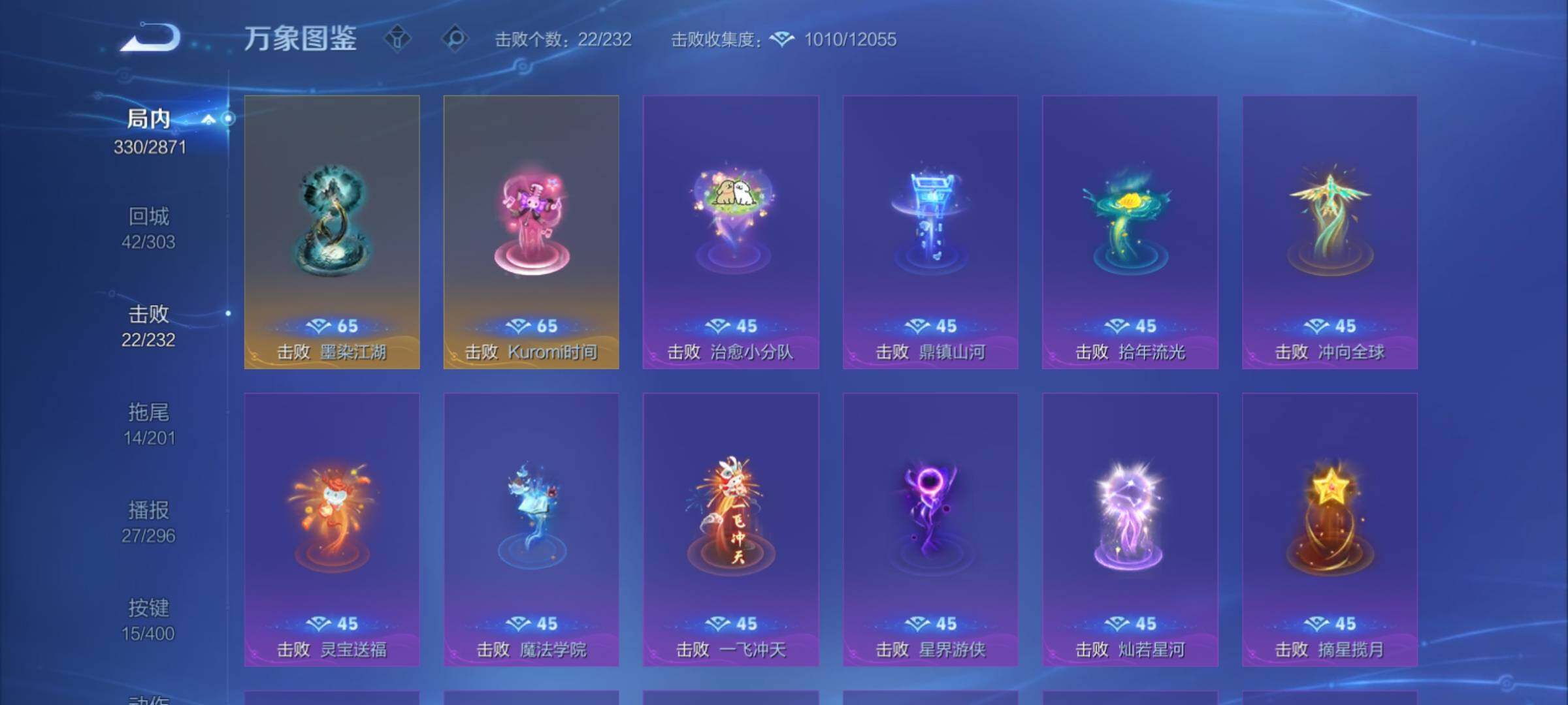 WZCMY4228437王者荣耀账号详情图22 WZCMY4228437王者荣耀账号详情图22