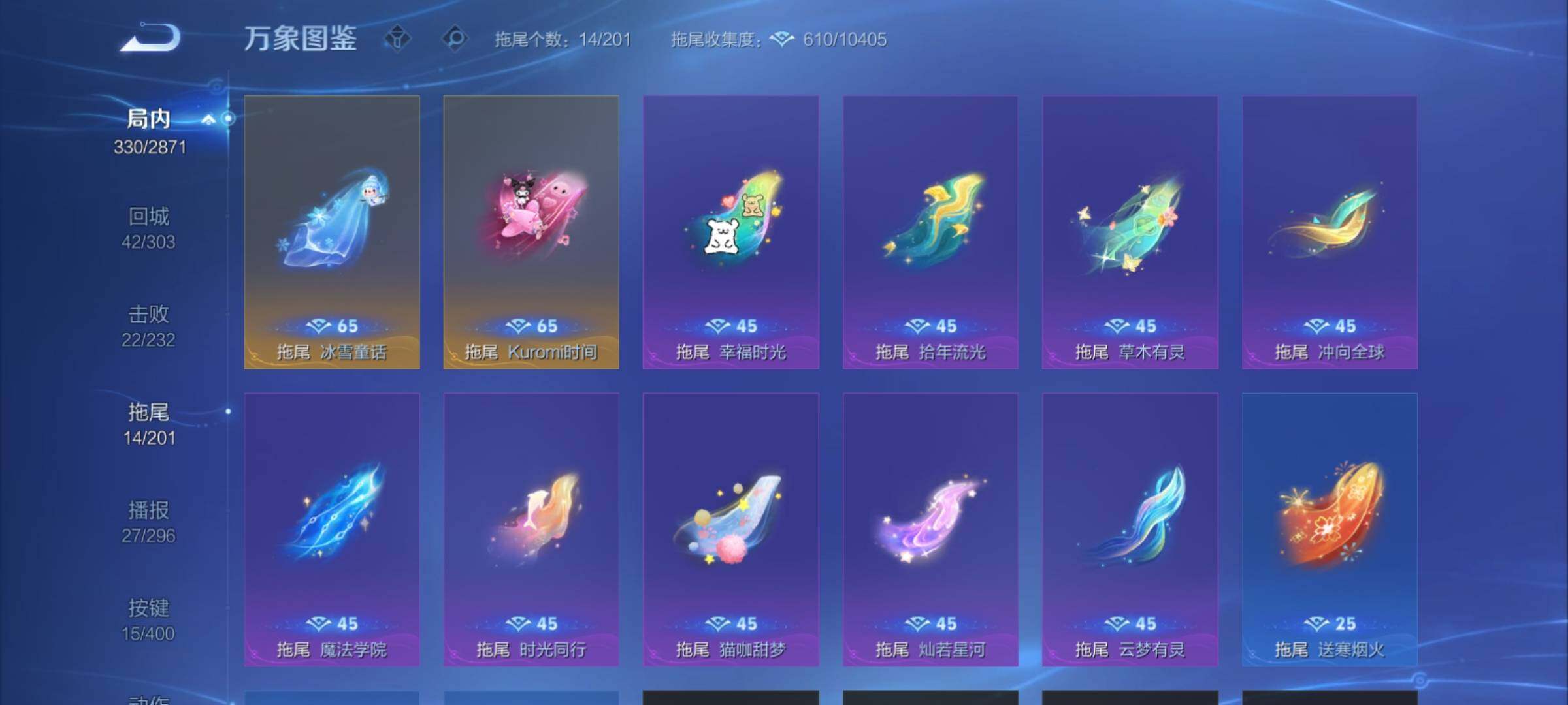 WZCMY4228437王者荣耀账号详情图23 WZCMY4228437王者荣耀账号详情图23