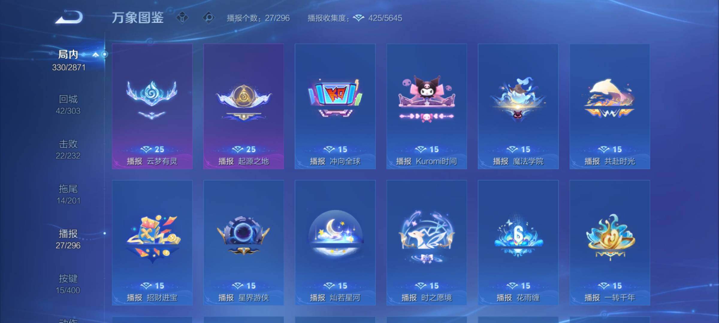 WZCMY4228437王者荣耀账号详情图24 WZCMY4228437王者荣耀账号详情图24