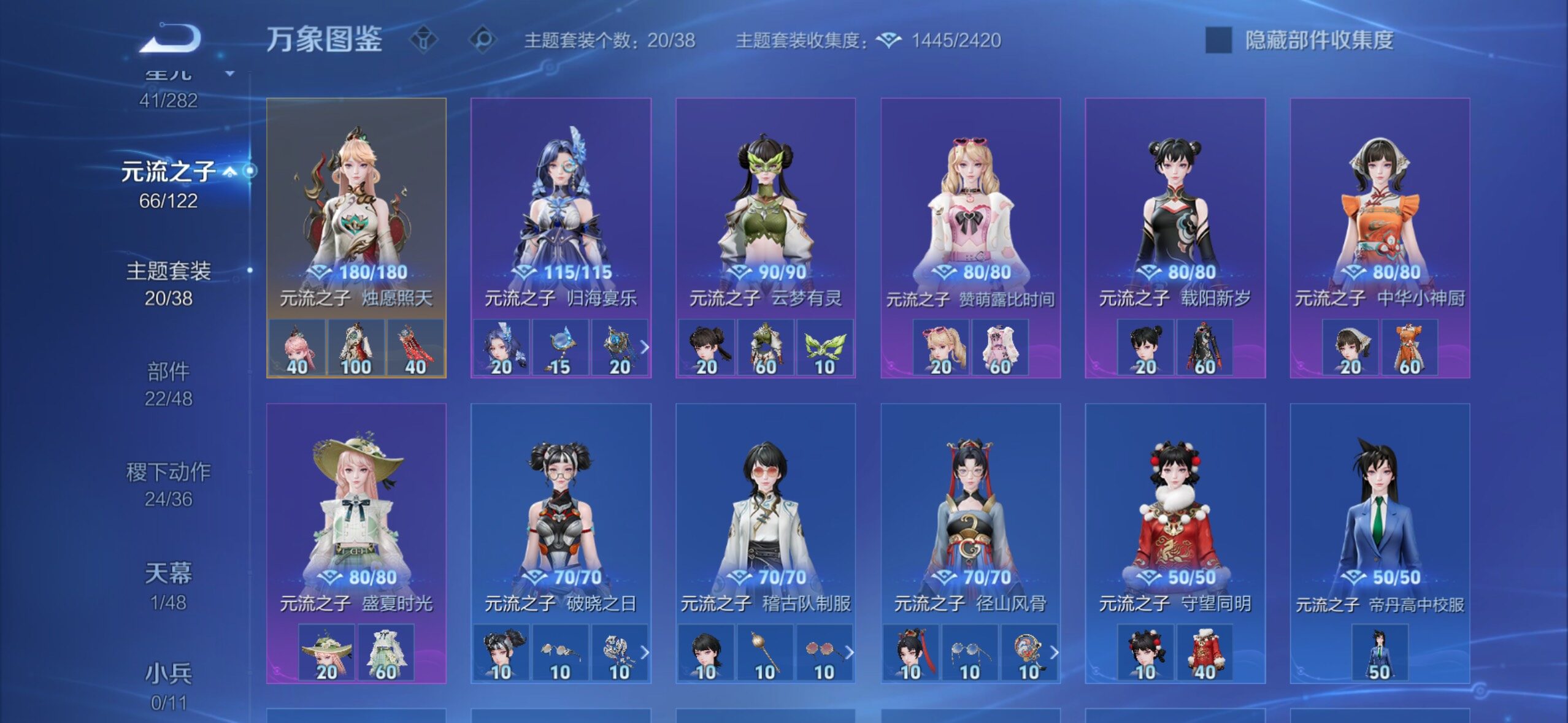 WZLX4228760王者荣耀账号详情图10