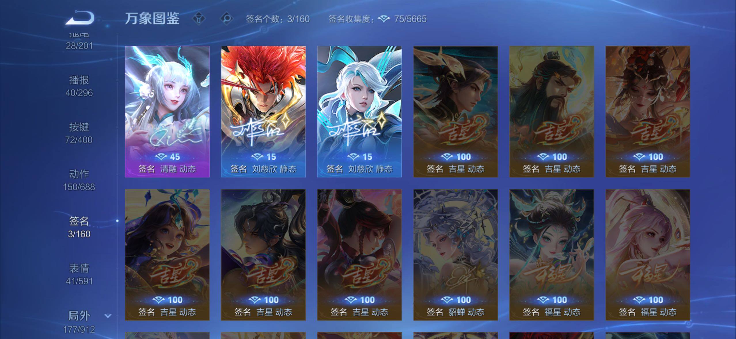 WZLX4228760王者荣耀账号详情图14