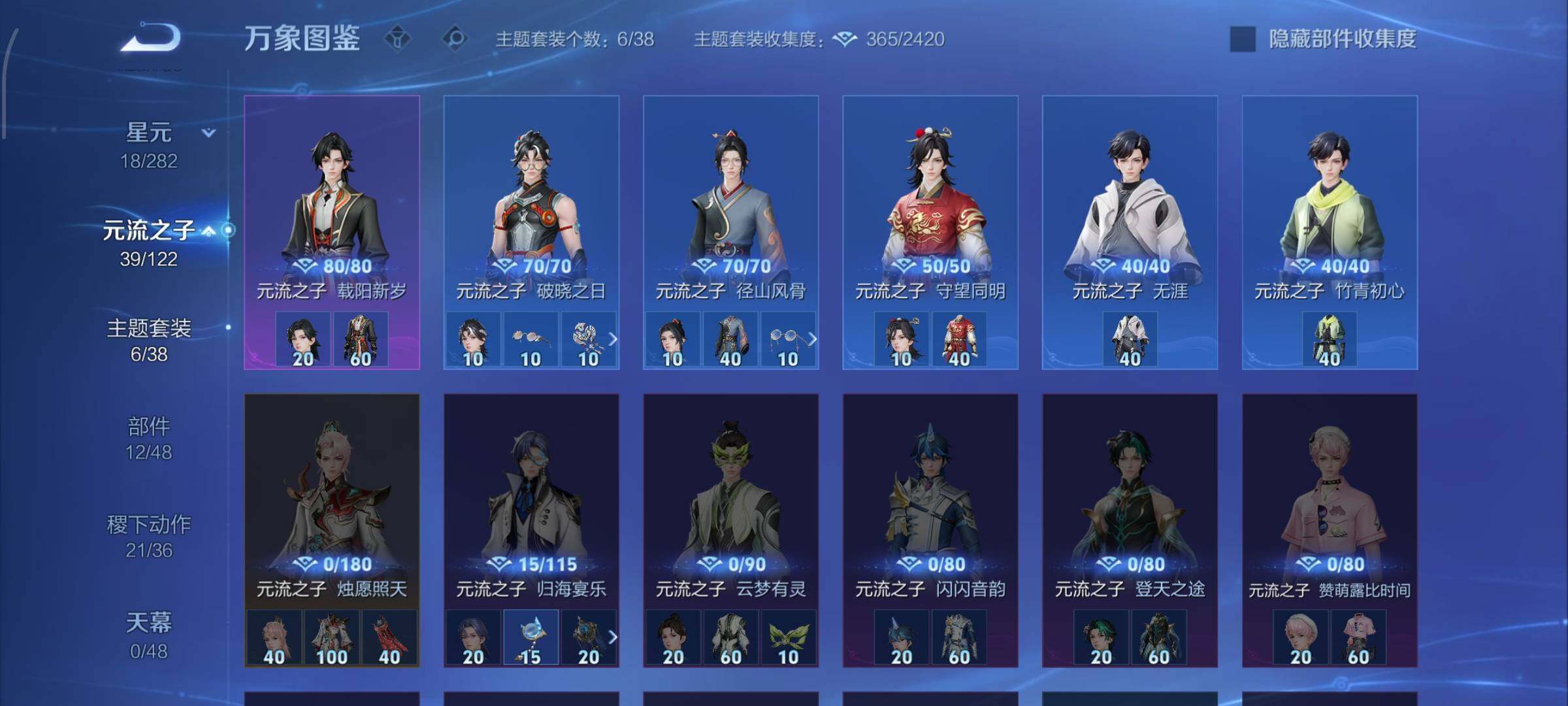 WZLX4228113王者荣耀账号详情图11