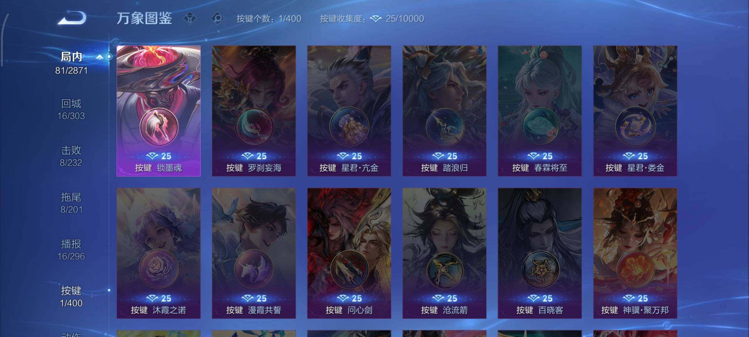 WZLX4228113王者荣耀账号详情图12