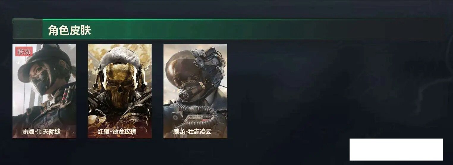 SJZCMW493932三角洲行动账号详情图17