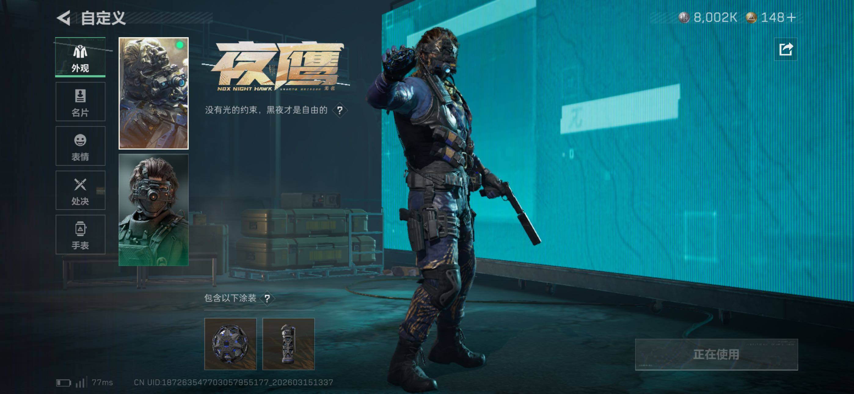 SJZCMW471964三角洲行动账号详情图14