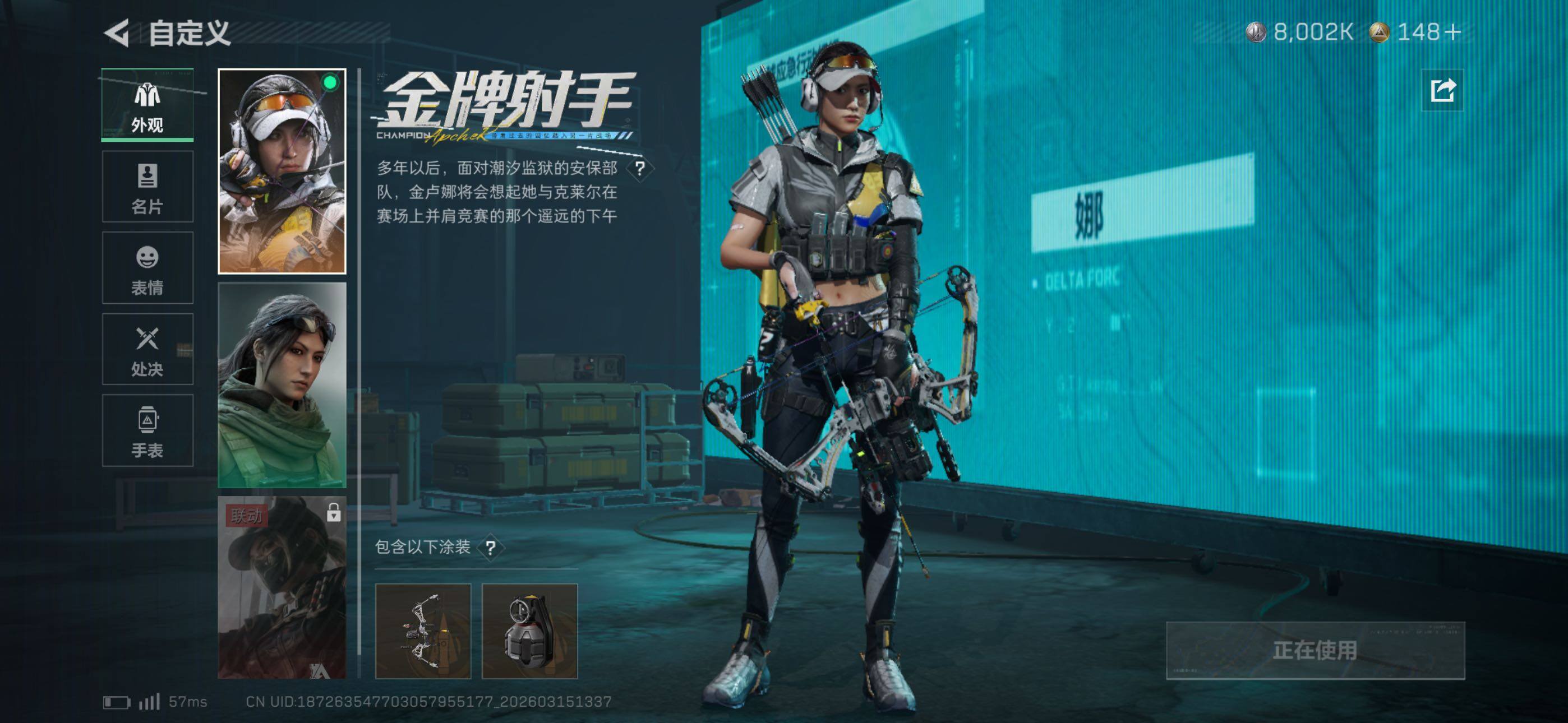 SJZCMW471964三角洲行动账号详情图17