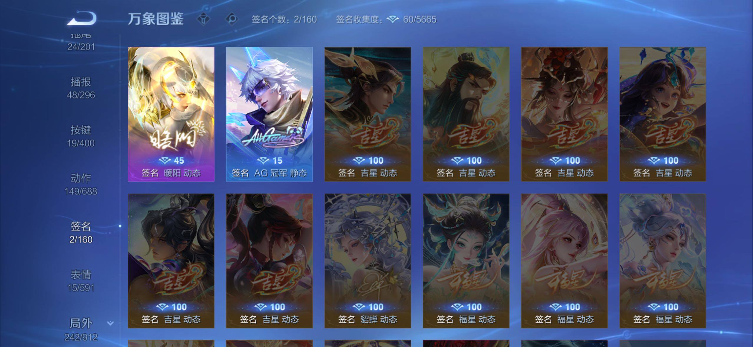 WZLX4228737王者荣耀账号详情图20