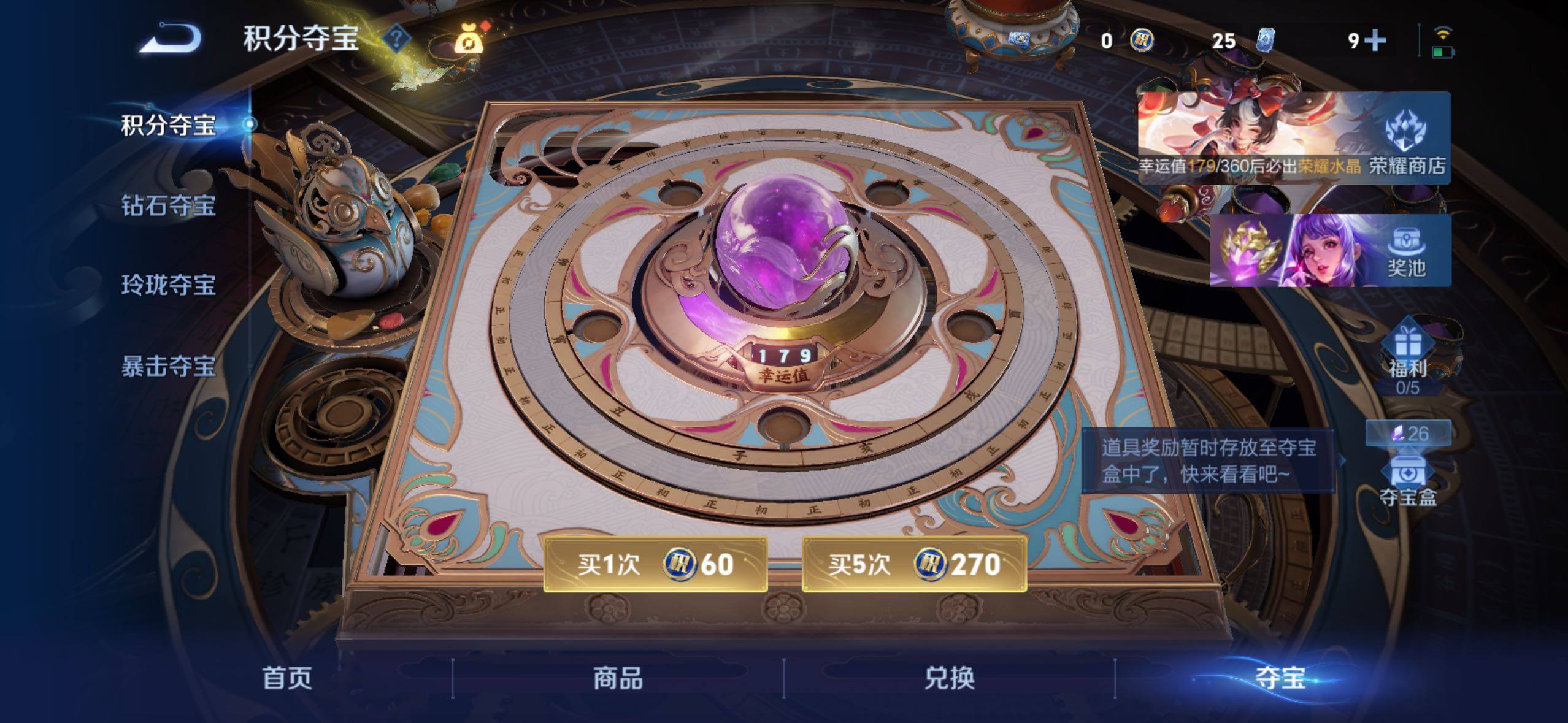 WZLX4228737王者荣耀账号详情图23