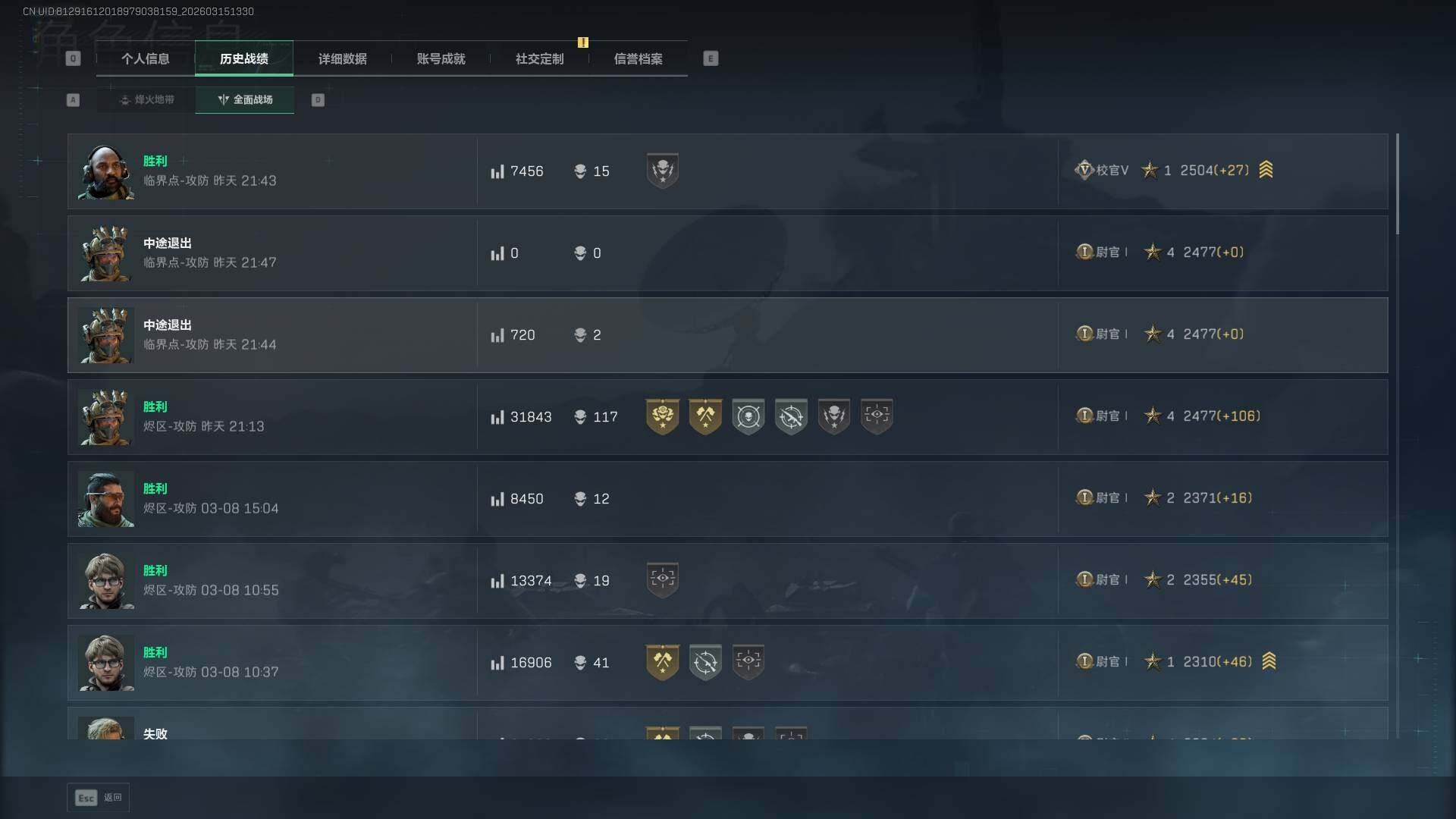 SJZEY469616三角洲行动账号详情图8 SJZEY469616三角洲行动账号详情图8