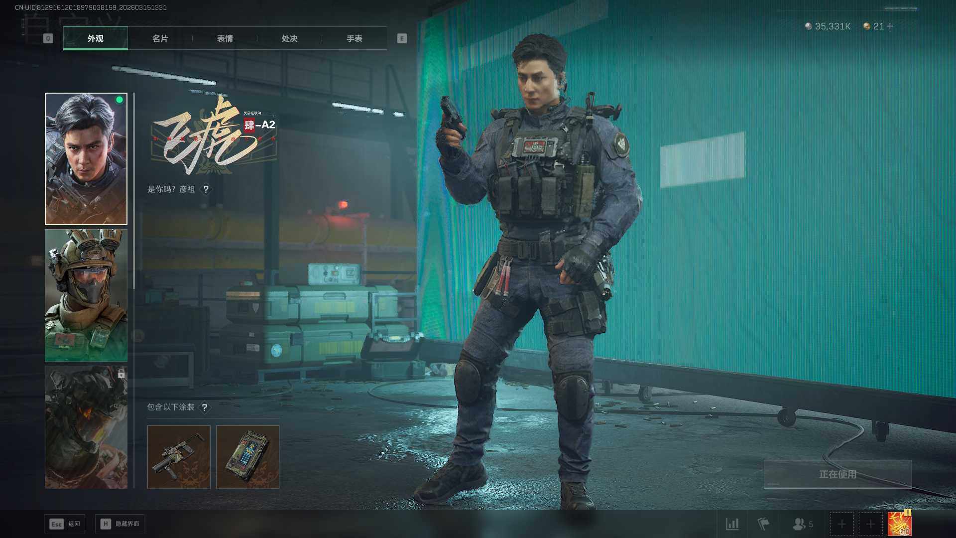 SJZEY469616三角洲行动账号详情图12 SJZEY469616三角洲行动账号详情图12