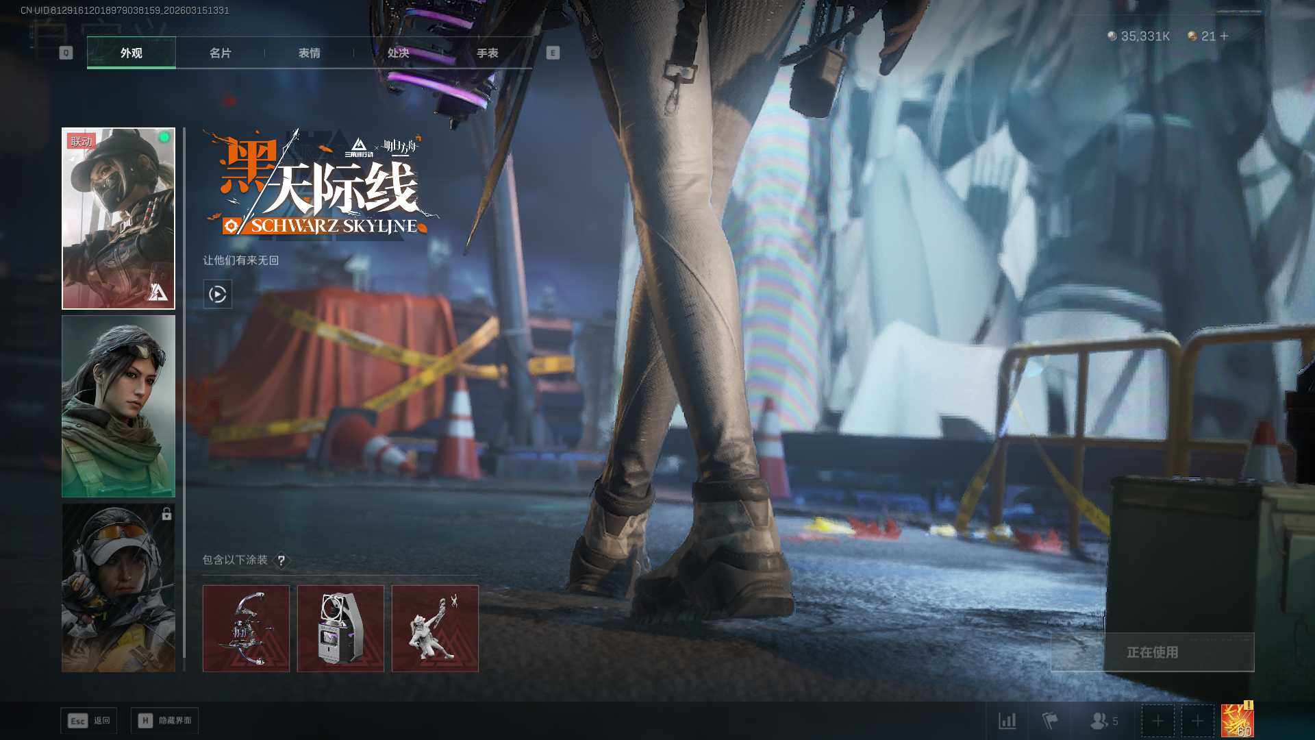 SJZEY469616三角洲行动账号详情图13 SJZEY469616三角洲行动账号详情图13