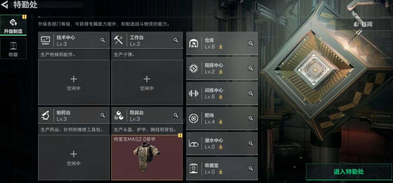 SJZCMW471963三角洲行动账号详情图4