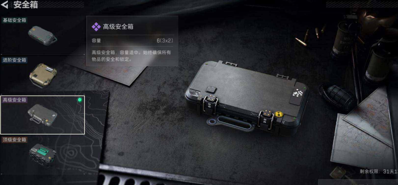 SJZCMW471963三角洲行动账号详情图5