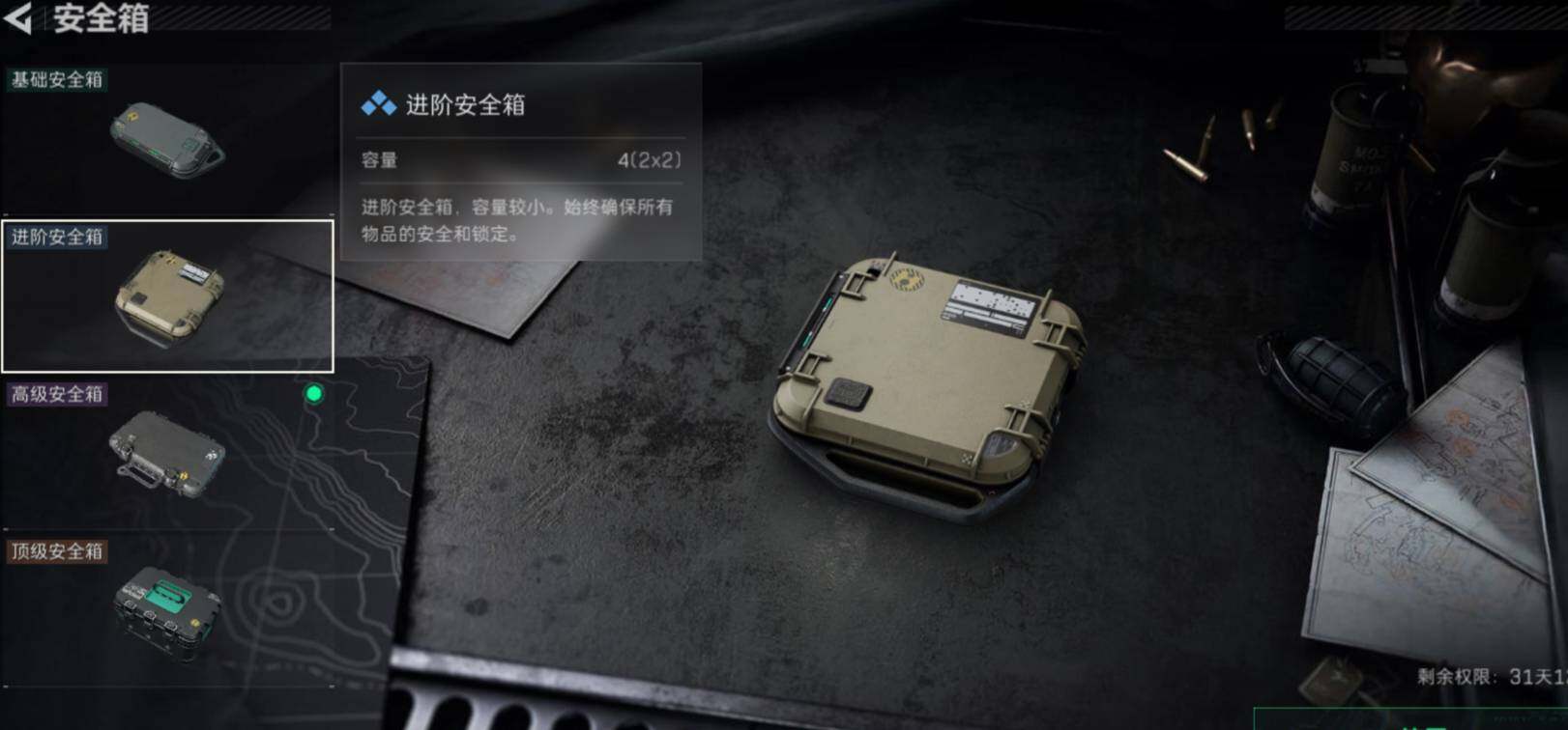 SJZCMW471963三角洲行动账号详情图6