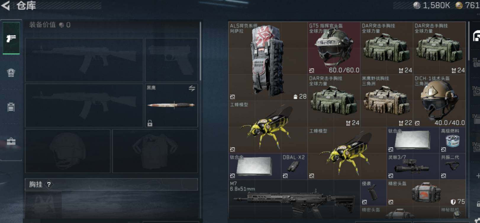 SJZCMW471963三角洲行动账号详情图7