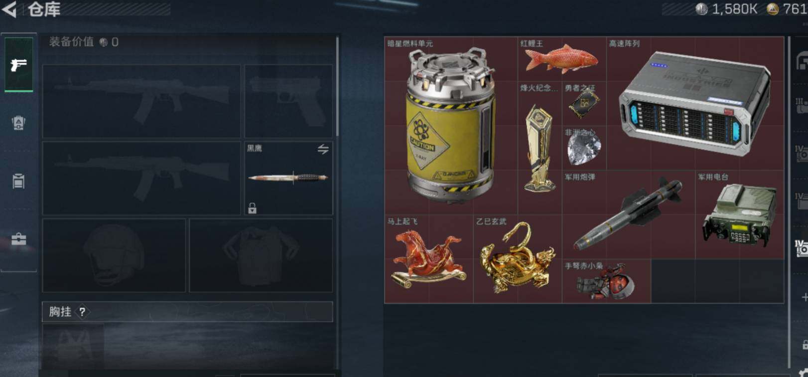 SJZCMW471963三角洲行动账号详情图8