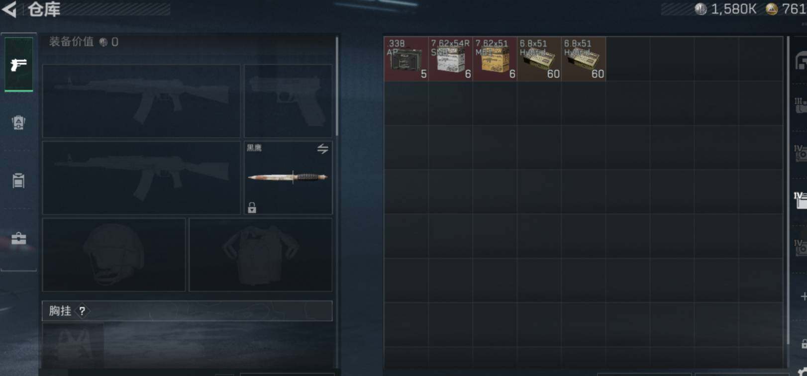 SJZCMW471963三角洲行动账号详情图11