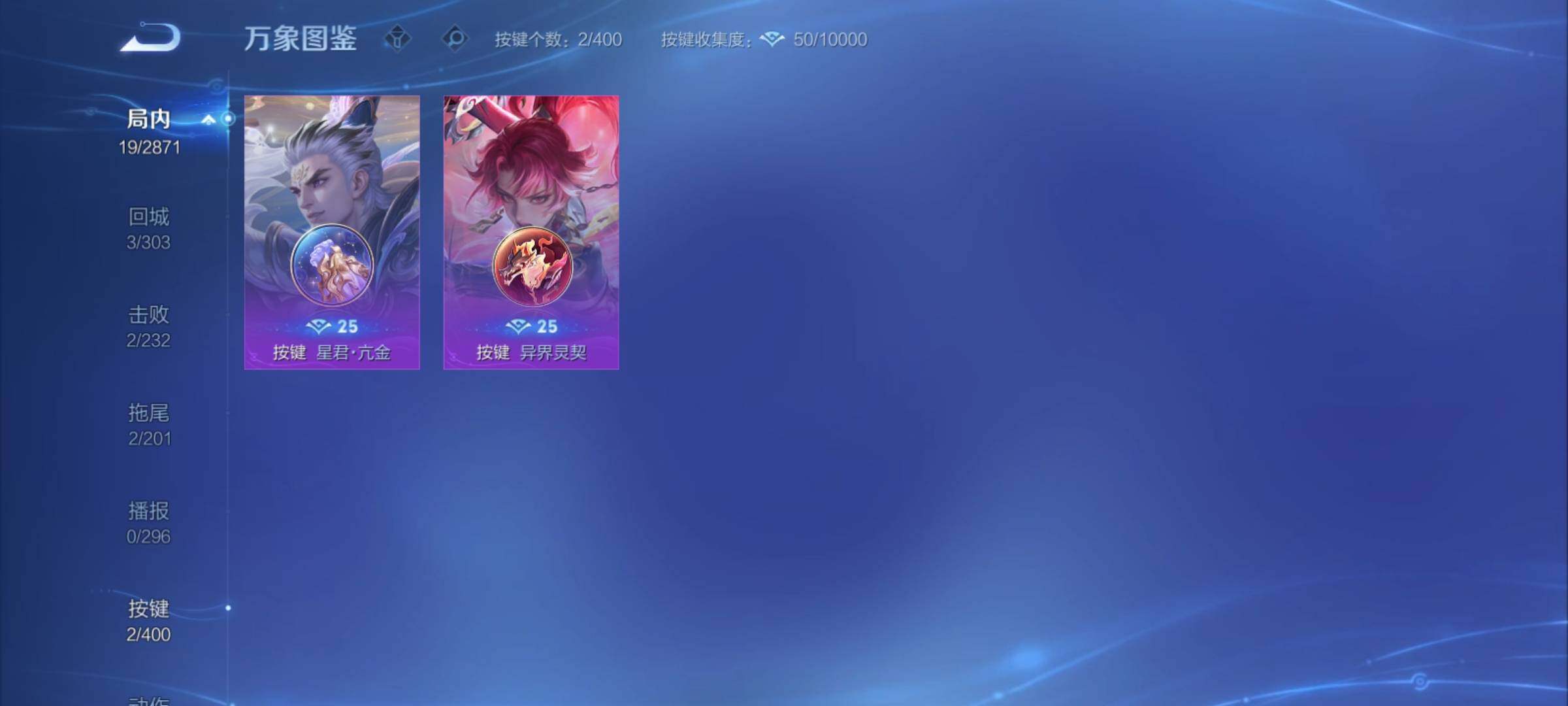 WZCMY4228370王者荣耀账号详情图7