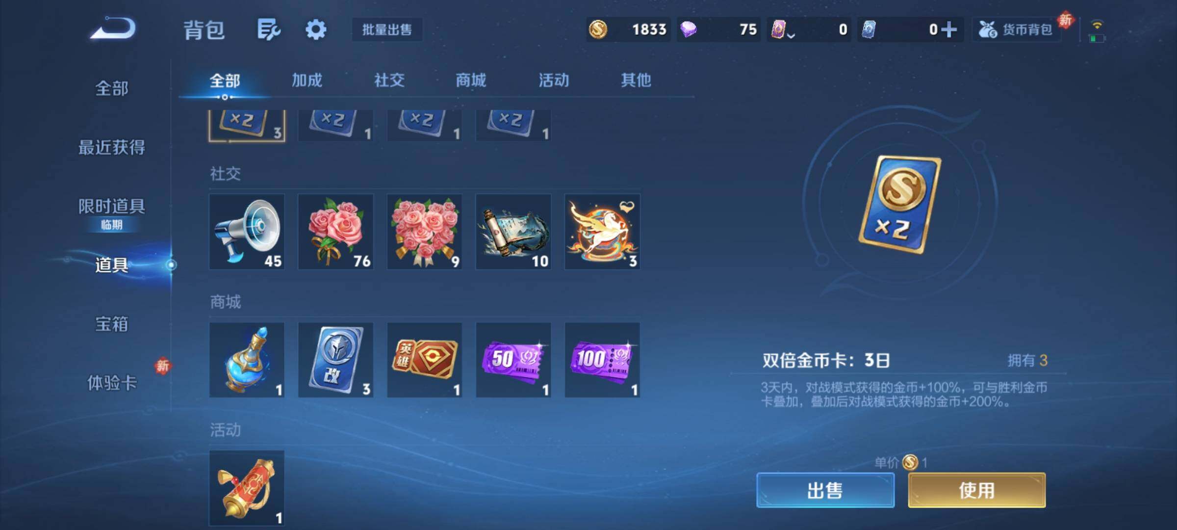 WZCMY4228370王者荣耀账号详情图9