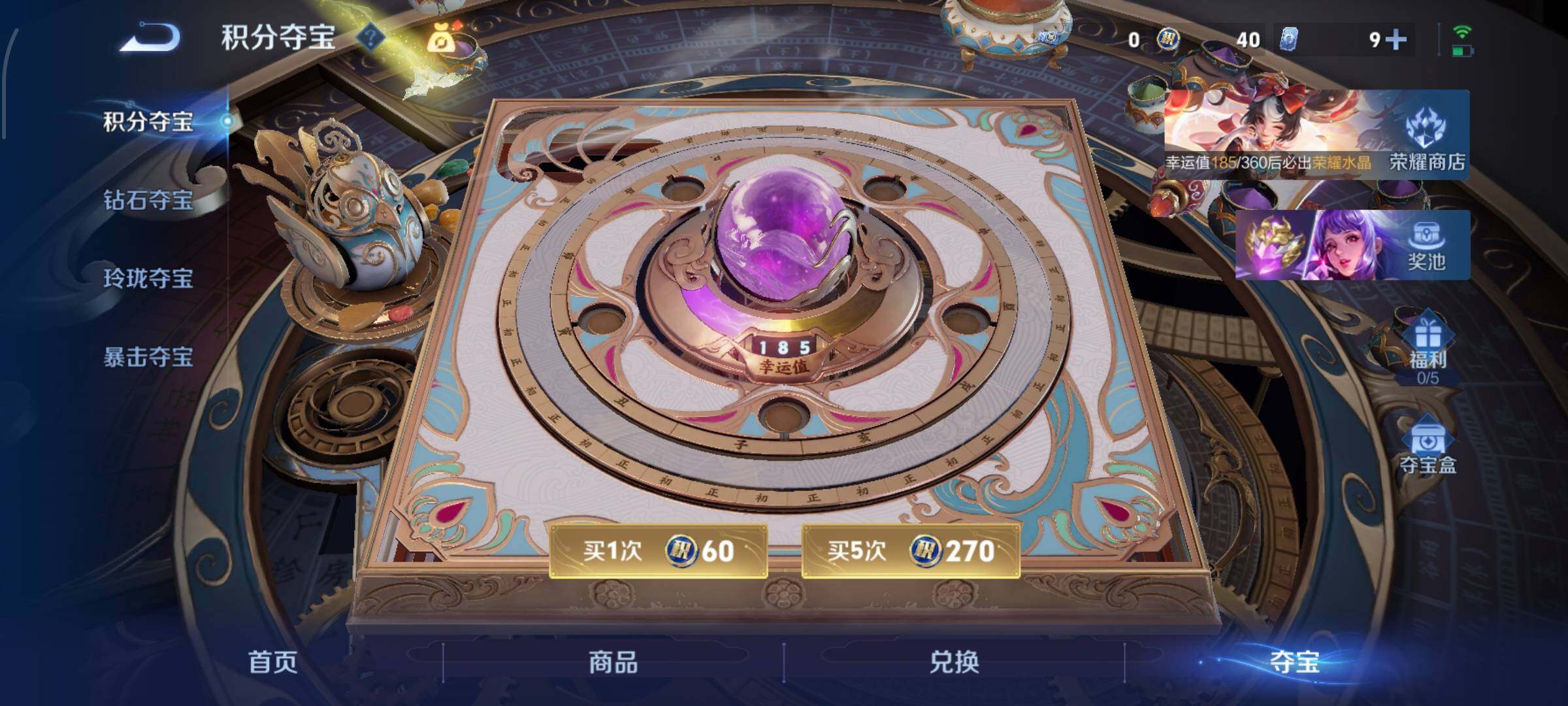 WZLX4228111王者荣耀账号详情图15 WZLX4228111王者荣耀账号详情图15