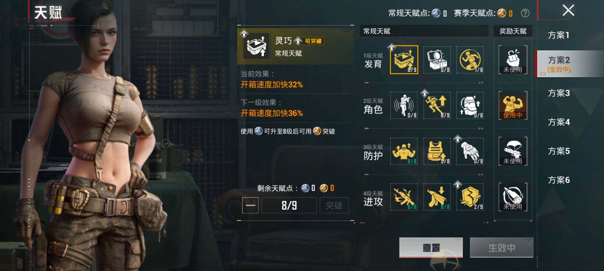 HPLX4163800和平精英账号详情图4