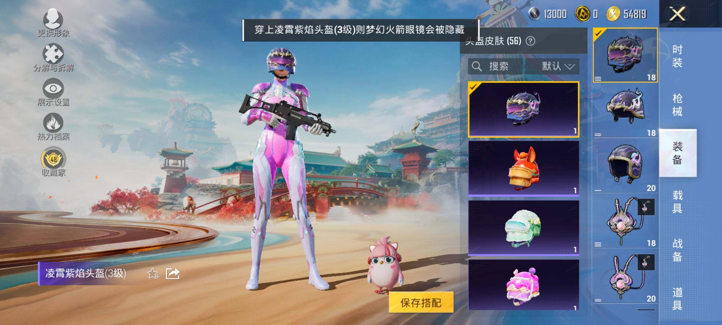 HPLX4163800和平精英账号详情图11