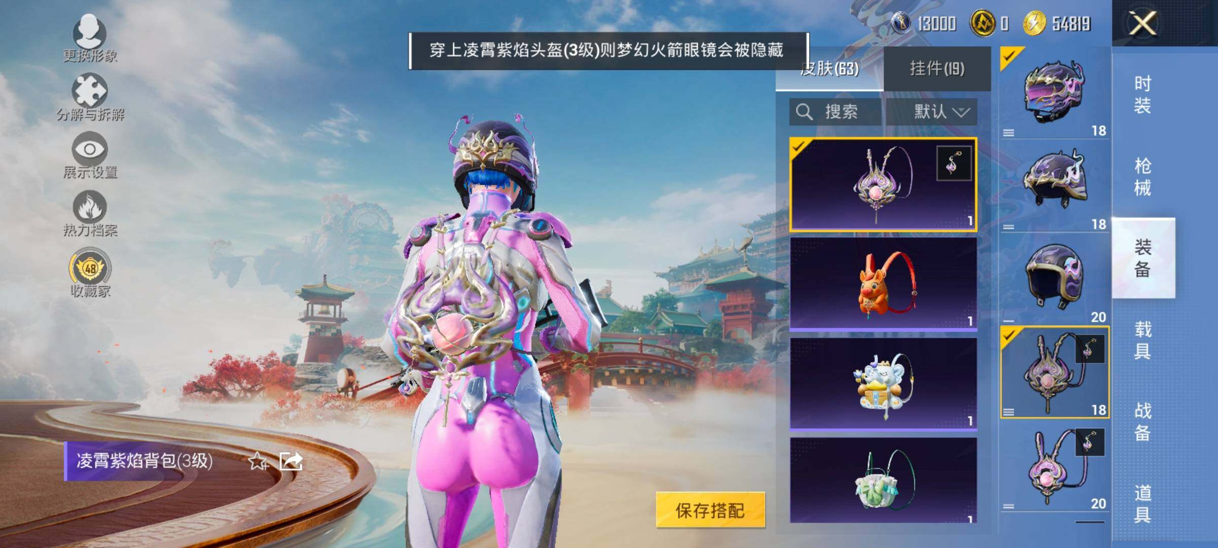 HPLX4163800和平精英账号详情图12