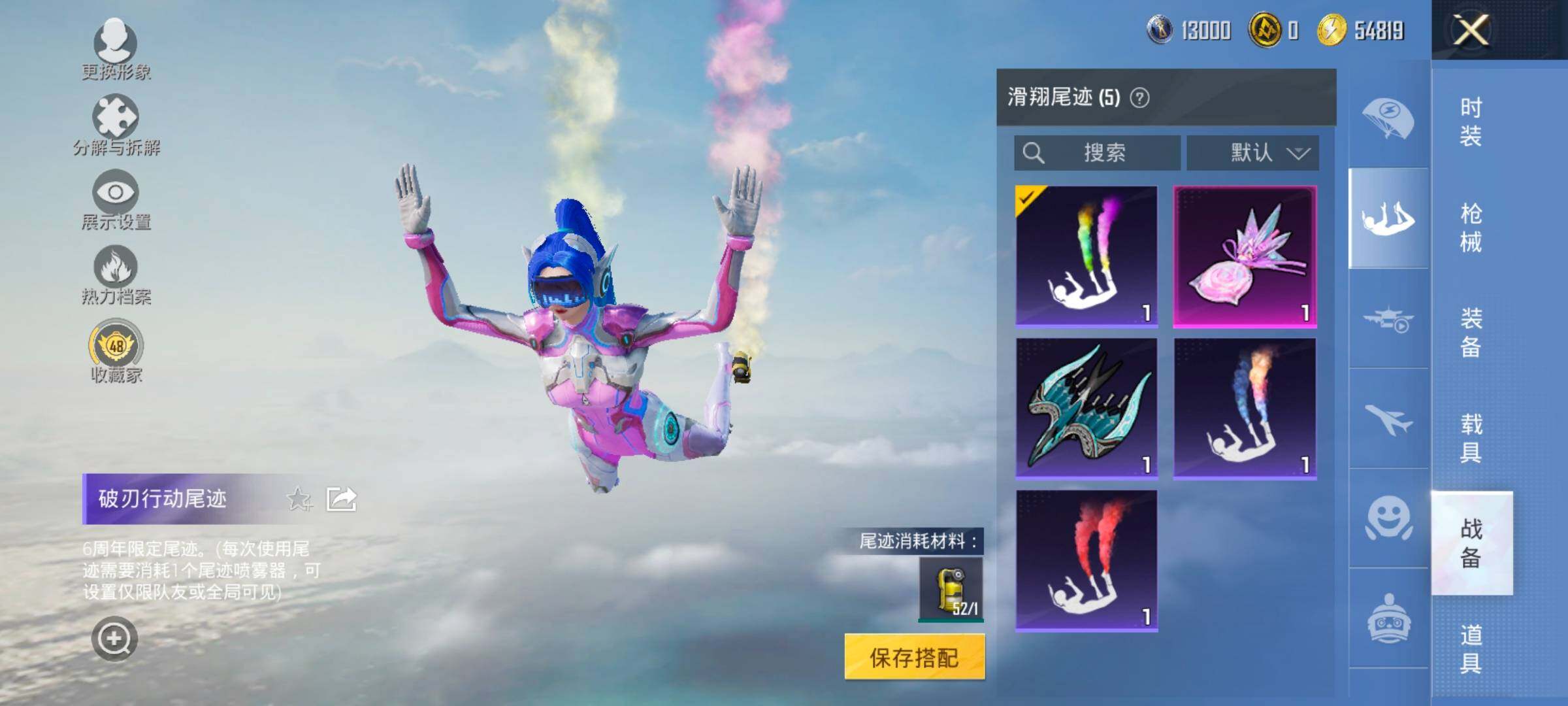 HPLX4163800和平精英账号详情图14