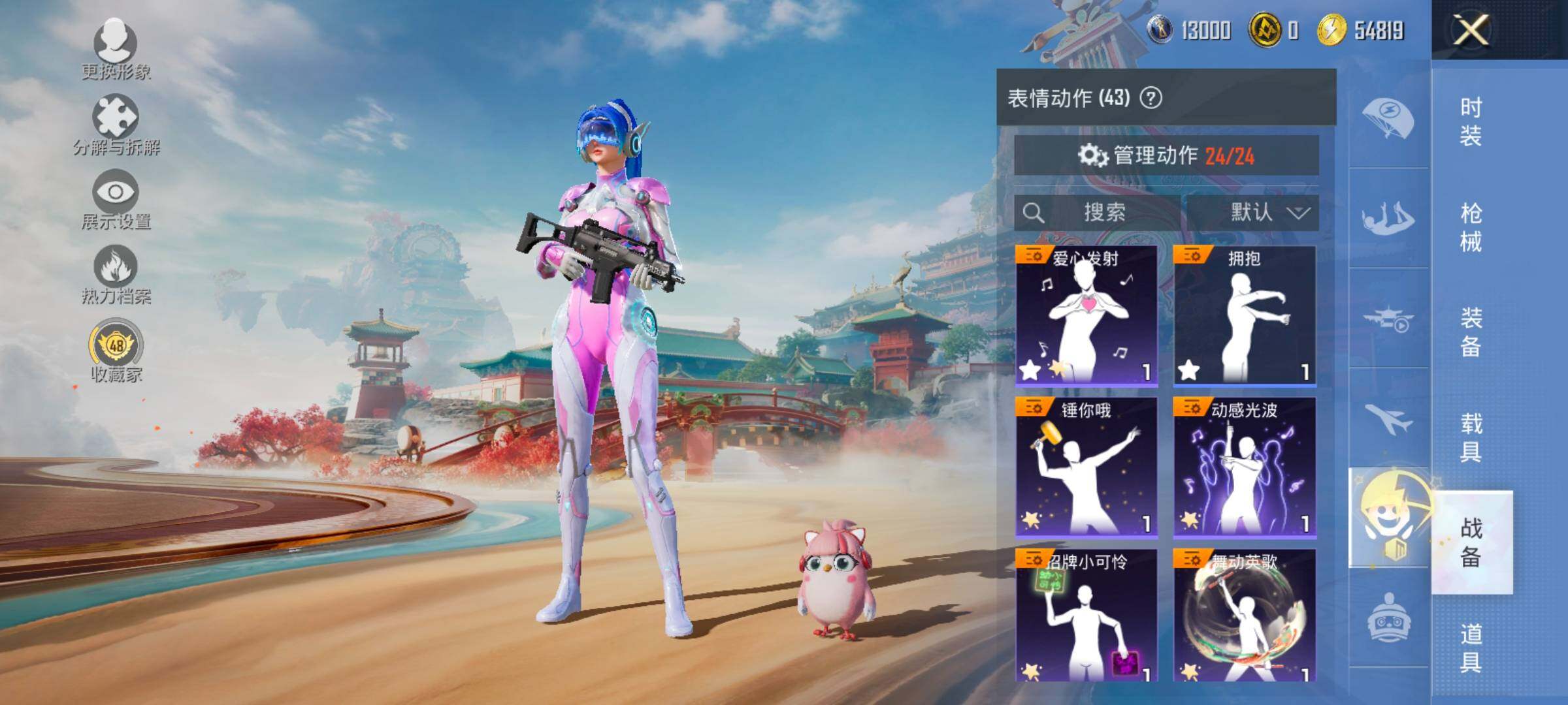 HPLX4163800和平精英账号详情图15