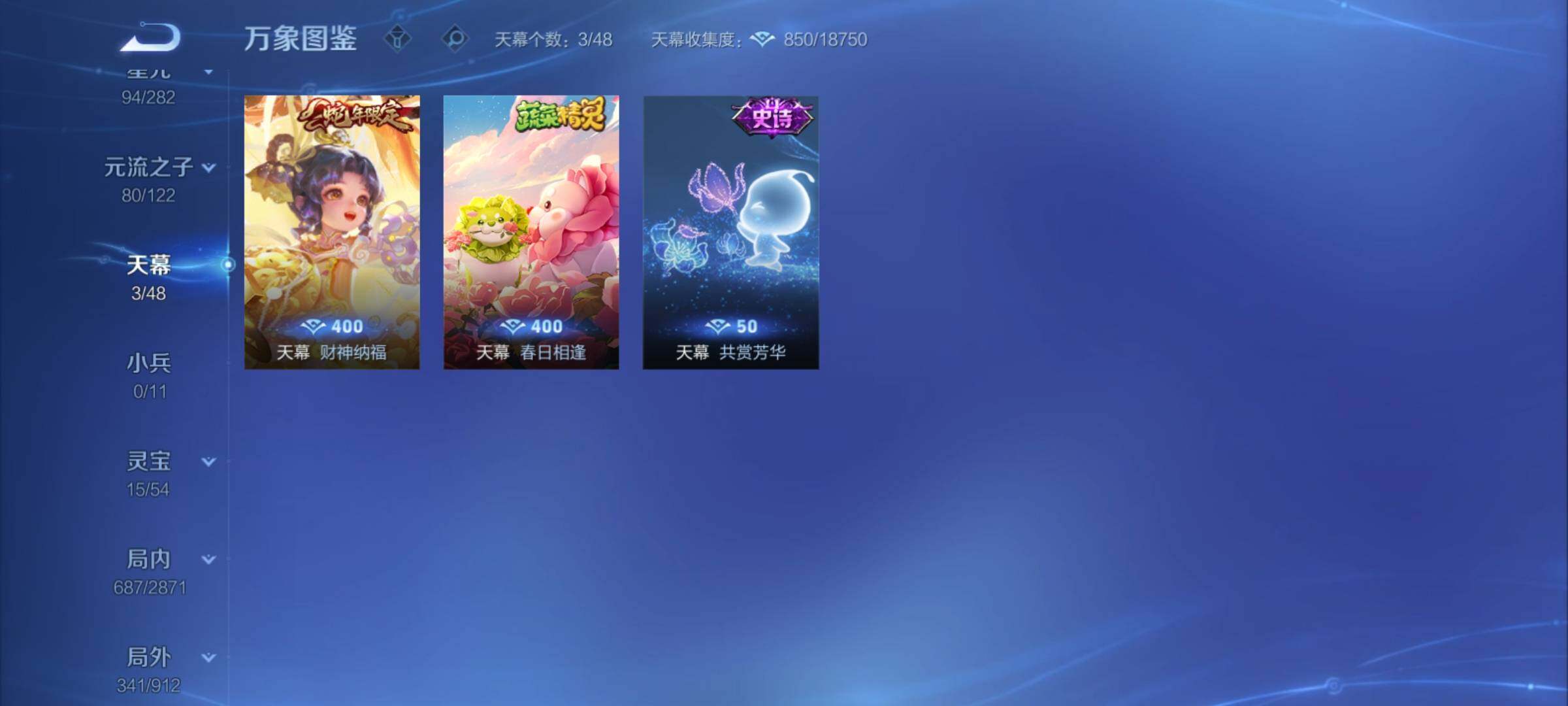 WZCMY4228441王者荣耀账号详情图26